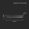 12W LED Магнитен Линеен Спот Регулируем 6400K Черно Тяло